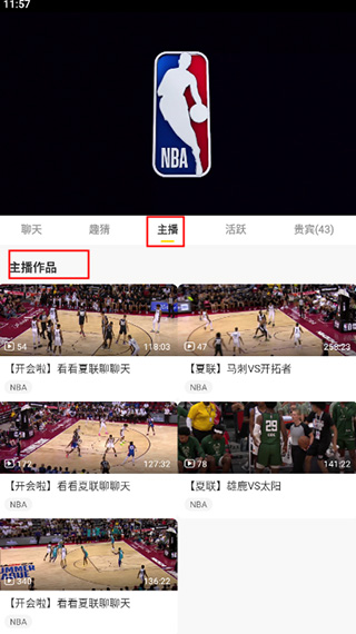 玉昆副总经理：半程拿21分可以接受，对阵强队还是展现了韧劲